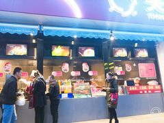 -天元名小吃店(东部店)
