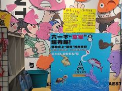 -艺塔木美学教育(和达校区)