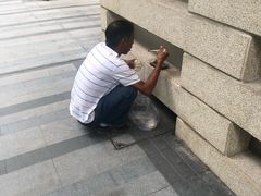 -中海环宇荟