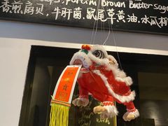 -La Strada(安福路店)