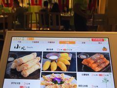 -蛙蛙叫干锅年代(簋街总店)