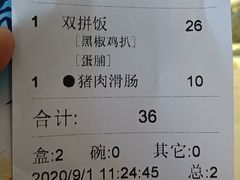 -都城快餐(都信店)