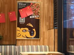 -尊宝比萨(空港国际店)
