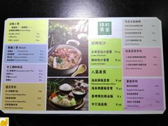 -绿柠食堂(北外滩店)