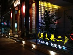 -瑞士公寓-E座