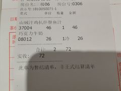-打趸BTC·Breaktime cafe(北京路店)