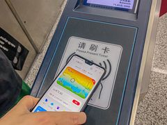 -乌石浦(地铁站)