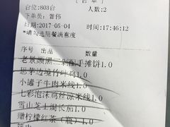 -雀舞云南菜(乐客城店)