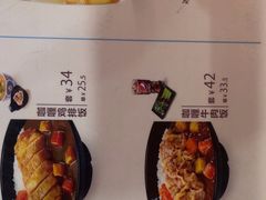 -吉野家(黑牛城道店)