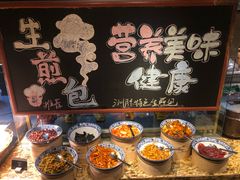 -夜市全日餐厅·洲际酒店(石家庄洲际酒店)