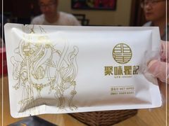 -聚味瞿记·龙虾堂(望城店)
