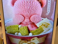 -DQ·蛋糕·冰淇淋(绿宝店)