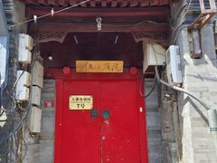 -丽江庭院之爱在路上(西单店)