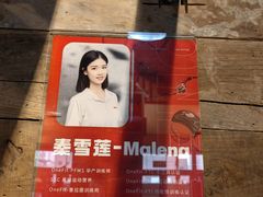 -OneFit健身(汇锦城店)