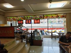 -西塔大冷面(市府大路店)