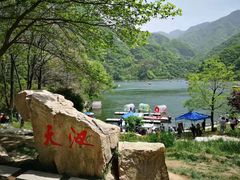 -秦岭终南山世界地质公园翠华山景区