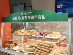 -新侨三宝乐面包店(崇文门店)