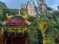 -厦门方特东方神画