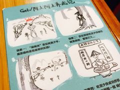 -阿上阿上麻辣香锅&麻辣烫(朝阳蓝色港湾店)