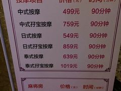 -玉珑泉·汤泉美食水疗(海珠店)