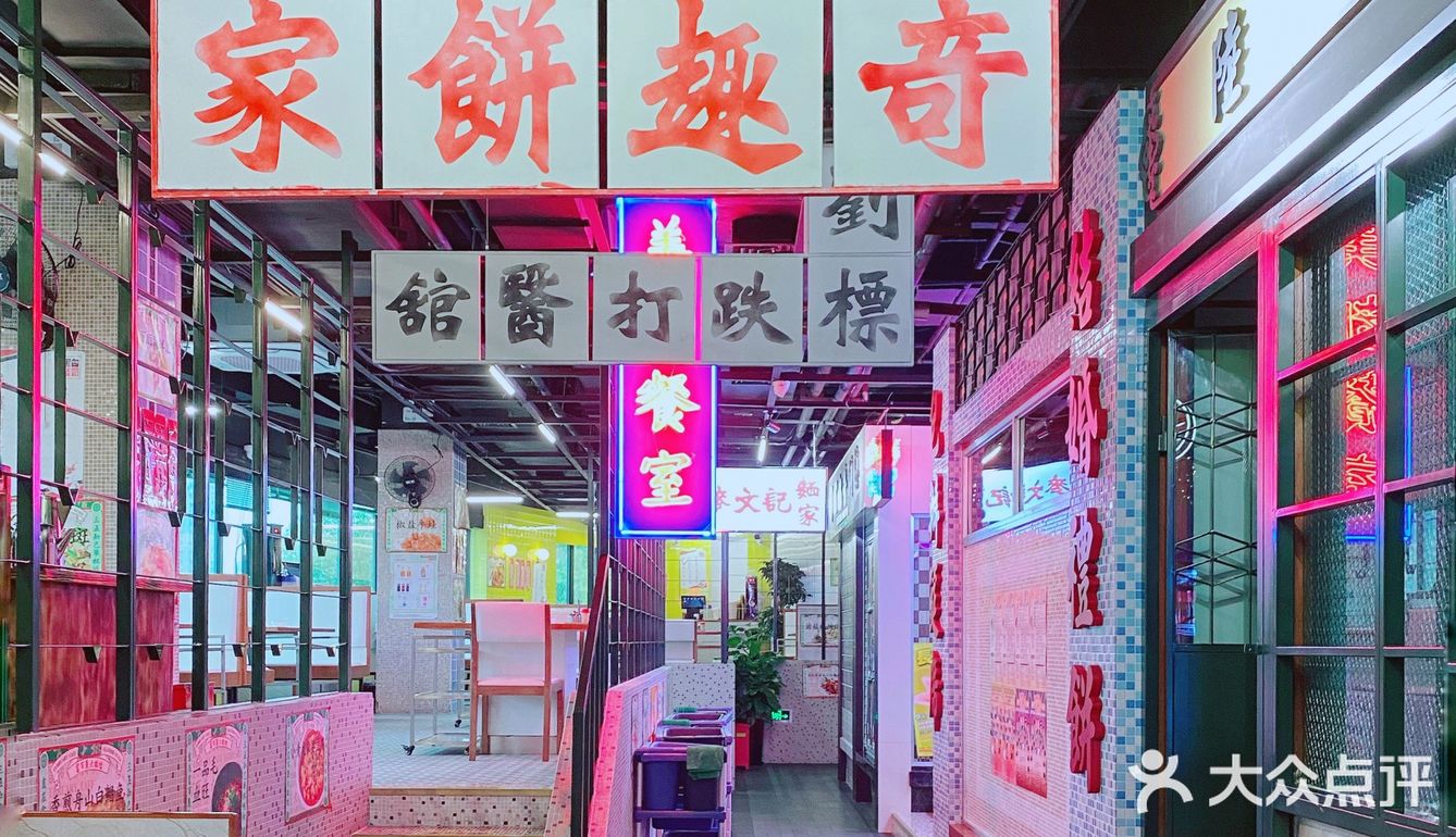 🥘魔都｜五星级酒店内的宝藏港风餐厅