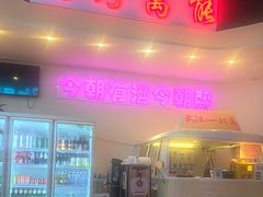 -不是烧烤·武汉大排档(亚运村店)