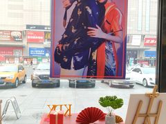 -宝岛眼镜·星创视光中心(黄河店)