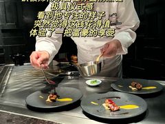 -Ginza Onodera 鮨(外滩十八号店)
