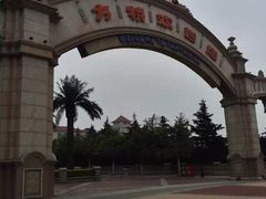 -青岛方特梦幻王国