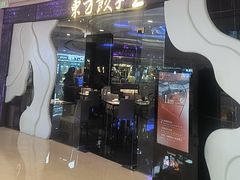 -东方饺子王(哈西万达店)