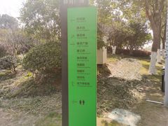 -映月湖中央公园