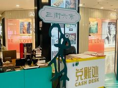 -凯德MALL(西直门店)