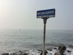 -龙爪山国家地质公园