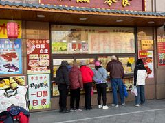 -源宗盛粽子汤圆