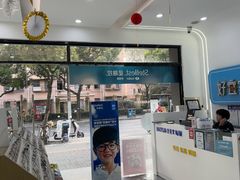 -好宜家眼视光·蔡司店(临汾店)