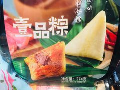 -御品轩(汉神购物广场店)