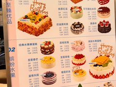 -手感麦夫(黄兴中路五一店)