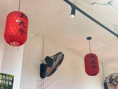 -荆九爷爆炒桥头三嫩(浙大店)