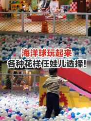 -塔塔王国·主题儿童游乐园(奥城商业广场店)