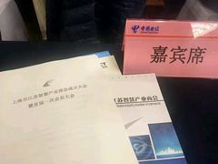 -上海尊茂酒店