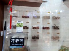 -老枝花卤(玉林店)