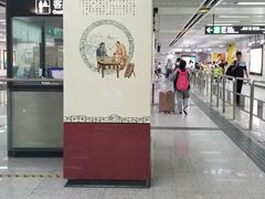 -一品天下(地铁站)