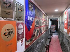 -洞天食府(北大街店)