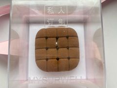-麦雪尔甜品·生日蛋糕(新街口旗舰店)