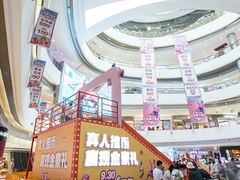 -长沙北辰三角洲大悦城