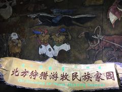 -呼伦贝尔民族博物馆