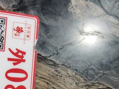 -凤来栖·净庭院·火锅(欧尚店)