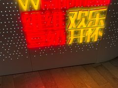 -维维豆奶(金鹰新街口店)