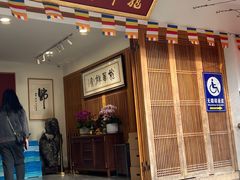 -龙华素斋(龙华路店)