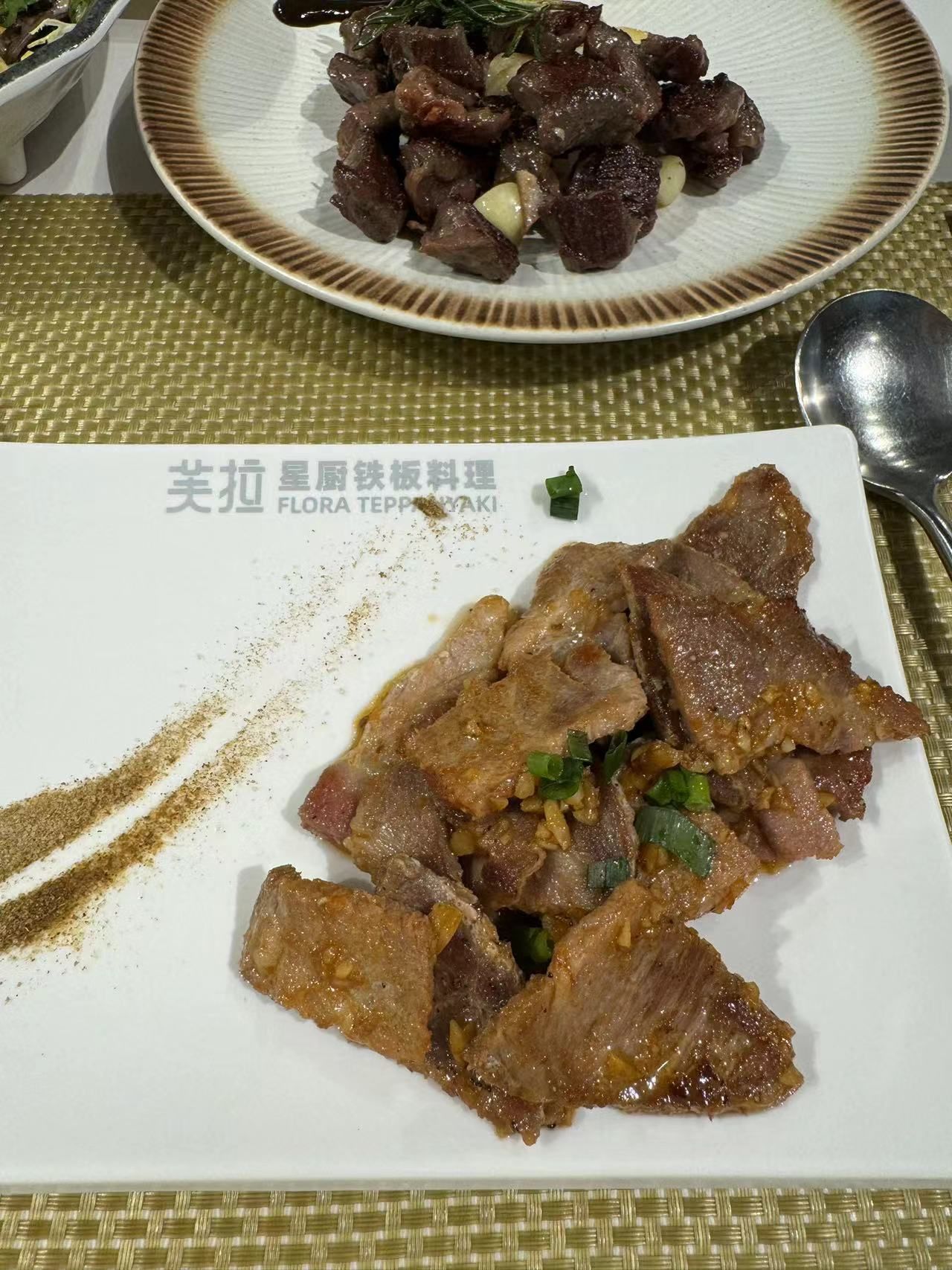 天天领红包 芙拉铁板烧,看得见美食,现